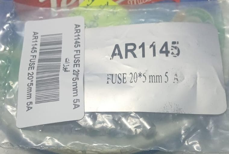 AR1145 FUSE 20*5mm 5A فيوزات