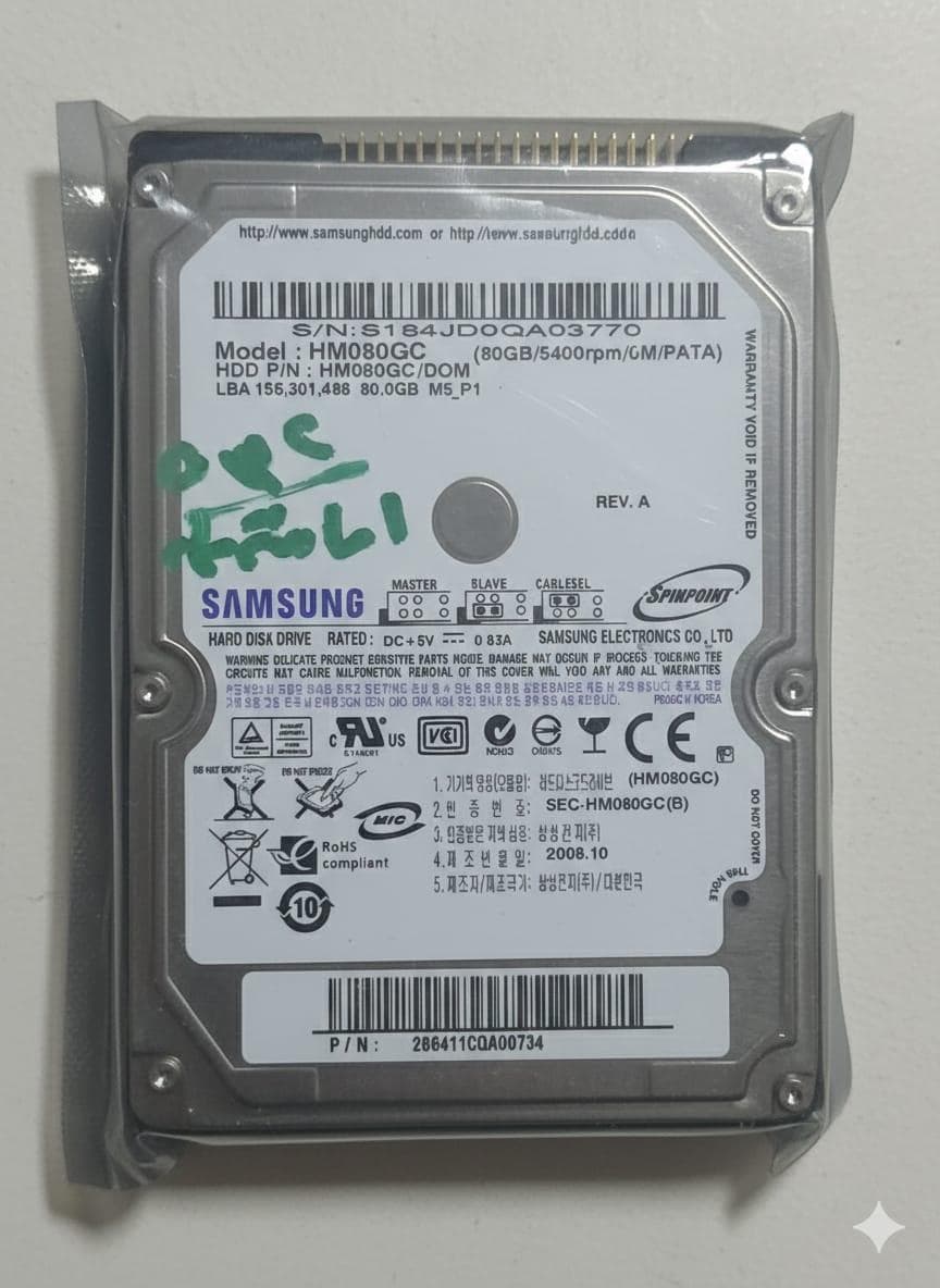 Hard DIsk for Carman VG